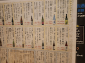 蔵ノ助 有楽町日比谷店: あーさんさんの2025年06月22日の1枚目の投稿写真