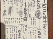 出汁と土鍋ご飯 福笑い: Mumfordさんの2026年10月05日の3枚目の投稿写真