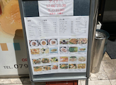 陳餐閣 2号店: ほっぺちゃんさんの2026年08月22日の1枚目の投稿写真