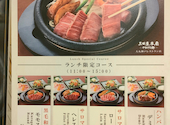 三田屋本店 やすらぎの郷 大丸神戸店: かぁちゃんさんの2026年07月26日の1枚目の投稿写真