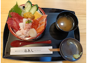 海仙人 小樽運河店: モコさんの2026年09月13日の1枚目の投稿写真