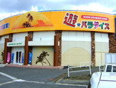 遊パラダイス仙台泉店: wolfさんの2007年10月17日の2枚目の投稿写真