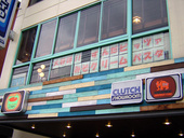 コンフィ: wolfさんの2006年11月21日の1枚目の投稿写真