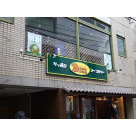 バズカリー 仙台店: wolfさんの2006年12月11日の1枚目の投稿写真