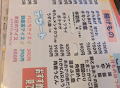 とり焼肉 わかKARA さつき温泉店: KJさんの2026年09月14日の1枚目の投稿写真