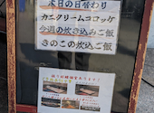おばんざい おでん 蕎麦　あづみ　名古屋伏見店: KJさんの2026年02月17日の2枚目の投稿写真