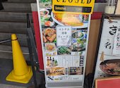 フォーゴン　レストラン: KJさんの2026年05月26日の1枚目の投稿写真