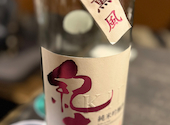 日本酒原価酒蔵 池袋本店: kosadesuさんの2025年04月02日の1枚目の投稿写真