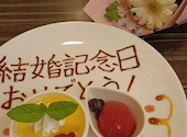 レストランフラウンダー Restaurant Flounder: ヒロママさんの2026年04月06日の1枚目の投稿写真