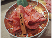 焼肉ホルモン金谷: さおりんさんの2026年05月21日の1枚目の投稿写真