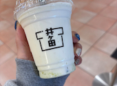 喜久水庵 イオンモール盛岡店の口コミ画像1
