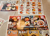 回転居食屋悠喜岡山本店の口コミ画像1