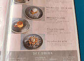 CAFE LUCIAS カフェ ルシアス: ユナさんの2026年09月17日の2枚目の投稿写真