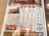 ふじさん 四日市店: ユッキーさんの2026年06月06日の1枚目の投稿写真