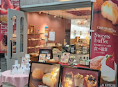 クリームキッチン 天三店: ひーちゃんさんの2026年09月08日の2枚目の投稿写真