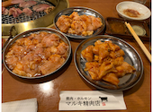 焼肉・ホルモン マルキ精肉　水戸店: 朋さんの2022年04月の1枚目の投稿写真