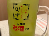 串カツ田中 新大宮店: レンシェさんの2026年08月26日の1枚目の投稿写真