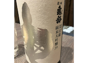 肉刺し居酒屋 ニクイボウズ: あさんの2026年10月12日の1枚目の投稿写真