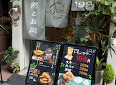 自然とお肉 green: おのさんの2026年08月28日の1枚目の投稿写真