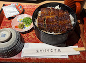 昼だけうなぎ屋 太田川駅前店: しゅさんの2026年03月30日の1枚目の投稿写真