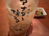 炉端焼き アナタと博多 名古屋駅前店: いち・にー・さんの2026年08月12日の1枚目の投稿写真