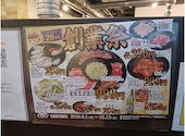 安安 新宿職安通り店: うろろさんの2026年09月14日の2枚目の投稿写真