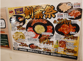 安安 中村橋店: うろろさんの2026年09月18日の3枚目の投稿写真
