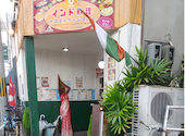 ナマステタージマハル西院店: みさんの2026年08月31日の1枚目の投稿写真