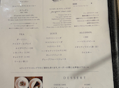 マツガミネコーヒービルヂング105宇都宮美術館: ワッキーさんの2026年08月21日の2枚目の投稿写真