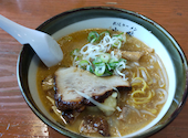 札幌ラーメン武蔵 本店: ２１世紀少年さんの2026年09月21日の1枚目の投稿写真