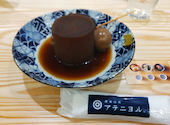 酒肴日和 アテニヨル 日本生命札幌ビル店: ２１世紀少年さんの2026年05月24日の1枚目の投稿写真