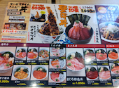 濱焼北海道魚萬 小樽駅前本店: ２１世紀少年さんの2026年04月29日の2枚目の投稿写真