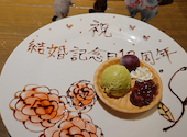 大豆屋 三宮: はなすけさんの2026年09月16日の3枚目の投稿写真