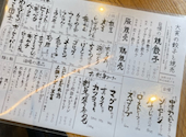 餃子酒場 大寅: まっくんさんの2022年05月29日の3枚目の投稿写真