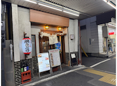 ふもと赤鶏 酒場 高しな 門前仲町店: 黒ヤンさんの2025年03月25日の1枚目の投稿写真