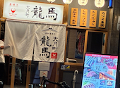 藁焼き 大月町龍馬: けいさんの2026年08月24日の1枚目の投稿写真