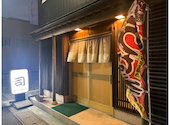 和食居酒屋 角惣 司 福井あわら店: テジュさんの2026年09月21日の2枚目の投稿写真