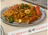 串カツ田中 浦安北口店: ゆみさんの2026年04月30日の1枚目の投稿写真