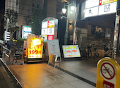 三代目鳥メロ 船堀店: しゅうさんの2024年12月13日の1枚目の投稿写真