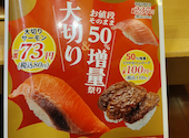 かっぱ寿司 岡崎大樹寺店: ぱ～ぷるさんの2026年06月06日の1枚目の投稿写真