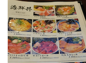 マルサ水産 豊川店: ぱ～ぷるさんの2026年09月07日の1枚目の投稿写真