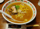 中華料理ジャン ファン: ぱ～ぷるさんの2026年03月28日の1枚目の投稿写真