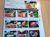 焼肉の龍園 合志アンビー熊本店: しょうさんの2026年05月29日の3枚目の投稿写真
