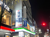 さかな酒場 魚星 平井南口店: 山口さんの2025年04月14日の2枚目の投稿写真