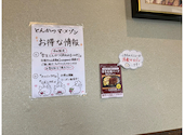 とんかつ マ メゾン 日進竹ノ山店: うるままさんの2026年09月12日の3枚目の投稿写真