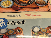 大衆食堂 安べゑ 新子安店: 森塚満生さんの2025年10月の1枚目の投稿写真