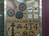 Shisha cafe&bar 4T4 シーシャカフェアンドバー フォーティーフォー: くらっちさんの2021年05月29日の2枚目の投稿写真