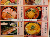 さかなや道場 所沢駅前店: ヤマシタさんの2026年05月28日の2枚目の投稿写真