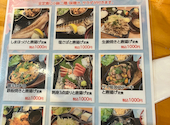 富吉酒場: つーまこさんの2026年05月26日の2枚目の投稿写真