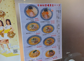 香港亭 中野店: アム44ルさんの2026年03月22日の3枚目の投稿写真